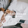 реклама у блоггера Аня реклама у блоггера Аня