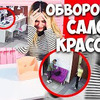 фото на странице diana_ddi фото на странице diana_ddi