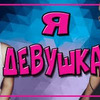 заказать рекламу у блоггера nastyameliko заказать рекламу у блоггера nastyameliko