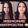 фото на странице chertovka4you фото на странице chertovka4you