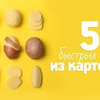 новое фото Bon Appetit Рецепты новое фото Bon Appetit Рецепты