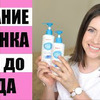 фото на странице nikkoko8 фото на странице nikkoko8