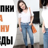лучшие фото nikkoko8 лучшие фото nikkoko8