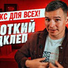 заказать рекламу у блоггера valentin_fokin заказать рекламу у блоггера valentin_fokin