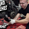 новое фото andreyscooterets новое фото andreyscooterets