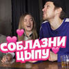 реклама у блоггера Smetana TV реклама у блоггера Smetana TV