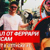 реклама на блоге roman_burnout_official реклама на блоге roman_burnout_official