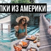 заказать рекламу у блоггера maria_ponomaryova заказать рекламу у блоггера maria_ponomaryova