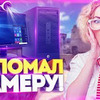реклама в блоге Дмитрий Сорокин реклама в блоге Дмитрий Сорокин