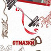 разместить рекламу в блоге Никита Скрипник разместить рекламу в блоге Никита Скрипник