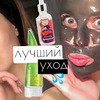 реклама у блоггера mypineapplesoul реклама у блоггера mypineapplesoul