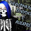 реклама в блоге alindvs реклама в блоге alindvs