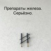 реклама у блоггера Маня Смарт реклама у блоггера Маня Смарт