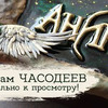 новое фото masherisha.art новое фото masherisha.art