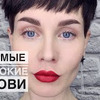 реклама в блоге izmailova_makeup реклама в блоге izmailova_makeup