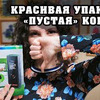 фото на странице prozotova фото на странице prozotova