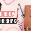 разместить рекламу в блоге Яна Мон разместить рекламу в блоге Яна Мон