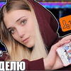 фото на странице katya_tokar_ фото на странице katya_tokar_