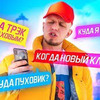 фото на странице tilexofficial фото на странице tilexofficial