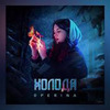 заказать рекламу у блоггера _operina_ заказать рекламу у блоггера _operina_