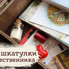 разместить рекламу в блоге masherisha.art разместить рекламу в блоге masherisha.art