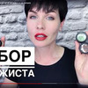 новое фото izmailova_makeup новое фото izmailova_makeup