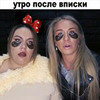 реклама в блоге Женя Искандаровна реклама в блоге Женя Искандаровна
