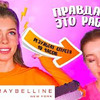 реклама в блоге ira_blanc реклама в блоге ira_blanc