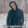 новое фото Артем Сачков новое фото Артем Сачков