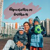 заказать рекламу у блоггера Катя Feeclot заказать рекламу у блоггера Катя Feeclot