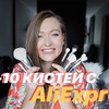 разместить рекламу в блоге alina.flycloud разместить рекламу в блоге alina.flycloud