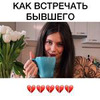 заказать рекламу у блоггера Алевтина Оливка заказать рекламу у блоггера Алевтина Оливка