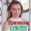 заказать рекламу у блоггера Екатерина Ильиных заказать рекламу у блоггера Екатерина Ильиных