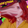 фото на странице lyubarskaya фото на странице lyubarskaya
