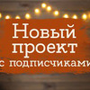 лучшие фото masherisha.art лучшие фото masherisha.art