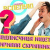 фото на странице arinadanilova_official фото на странице arinadanilova_official