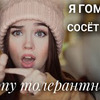 разместить рекламу в блоге Виктория Мосеевских разместить рекламу в блоге Виктория Мосеевских