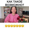 фотография Алевтина Оливка фотография Алевтина Оливка
