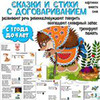 реклама на блоге Юлия Тутаева реклама на блоге Юлия Тутаева