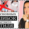 фотография ellena_galant_girl фотография ellena_galant_girl