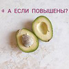 реклама у блоггера Ольга Raw_vegfood реклама у блоггера Ольга Raw_vegfood