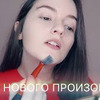 фото ksyusha_kravets фото ksyusha_kravets