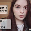 новое фото ksyusha_kravets новое фото ksyusha_kravets
