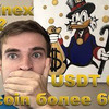 реклама у блоггера mernesmax реклама у блоггера mernesmax