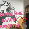 разместить рекламу в блоге mira_slava91 разместить рекламу в блоге mira_slava91