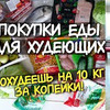 реклама на блоге sheina_anna реклама на блоге sheina_anna
