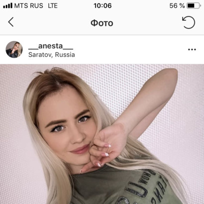 Блогер Анастасия Радынис