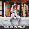 фотография Ивета Урлина фотография Ивета Урлина