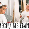 фото на странице dariachebanov фото на странице dariachebanov