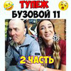 лучшие фото Banko_mat лучшие фото Banko_mat